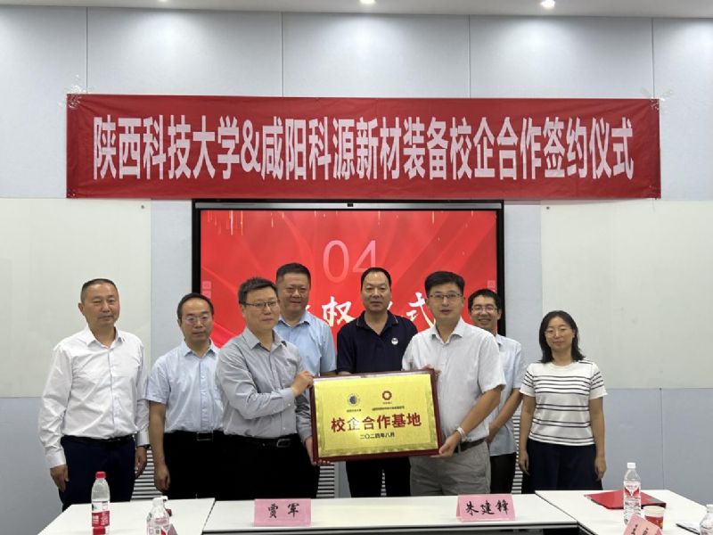 校企聯(lián)袂啟新程，合作共贏譜華章